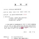 대진환경건설(주) 이미지