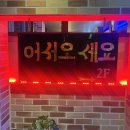 꿈에라이브카페