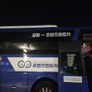 유니크렌트카 | [제주도 가성비렌트카] 프렌즈 렌트카 내돈내산 렌트후기