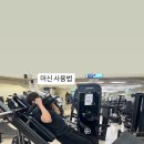 GYM 90 이미지