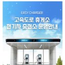 성주통도사휴게소