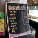 추닭집 - 금천구 남부순환로 1432 | 추닭집