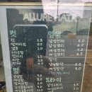 유천미용실 - 동구 | 강릉유천미용실 얼루어헤어 전체염색 소연디자이너 찐 후기