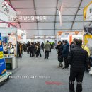 한국양봉산업 | 겨울 대전근교 가볼만한곳 공주 여행 2026대한민국밤산업박람회