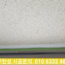 신도페인트 네이버블로그