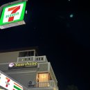 선샤인비치
