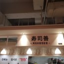 전주비빔밥 평촌점 이미지