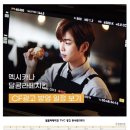 멕시카나농장 이미지