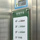 더가든파티/주식회사채움푸드 | 인천한정식 간장게장 청국장 맛집 삼산동 보릿골정찬 저녁 식사로 굿