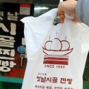 옛날시골찐빵 이미지