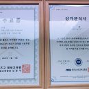 탑(TOP)공인중개사사무소 이미지