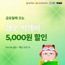 먹깨비 - 평택시 | 먹깨비