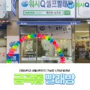 셀빨래방금곡