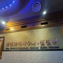 알파 사우나 이미지