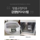 공감치과기공소 이미지