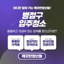 청년종합청소 | 병점구 입주청소 LH 원룸 현장 후기 l 종합청소 전문 업체 깨끗한청년들
