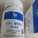 리듬사이트 ’안녕 클래식? 나는 탭댄스야’ | 멜라토닌 부작용 꿀팁