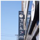 큰집한우 네이버블로그