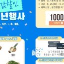 싱싱식자재할인마트 이미지