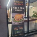 비티비버거( Between the buns) 이미지