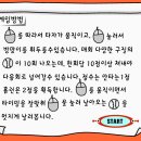 공때리기 티스토리
