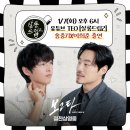 국희살롱