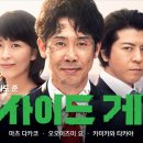 노사이드 티스토리
