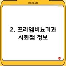 시화비뇨의학과의원 이미지