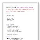 광야공인중개사사무소 이미지