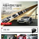 그린카정비 이미지