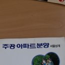 신기주공4단지아파트 이미지