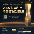 푸드플러스 이미지