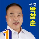 지방도342호 | 남한산성 올라가는 길 배수로 덮개공사