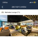 유한회사 클룩트래블테크놀러지