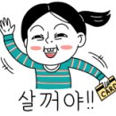 대왕건강원