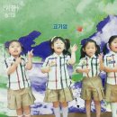 크로마키: "우리는 기상캐스터 입니다!" ＜김해나, 지예은, 김서윤, 박수윤＞ 이미지