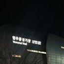 열우물경기장(열우물로164) | [ 수영강습 : 중,상급반 ] 인천 열우물경기장 후기
