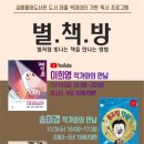 김해율하도서관 이미지