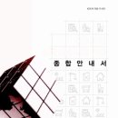 공단종합시장 이미지