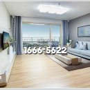 기흥효성해링턴플레이스 이미지