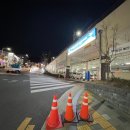 대구 2024 앞산 겨울정원 크리스마스 축제 일정 주차 앞산빨래터공원 해넘이전망대 야경 명소