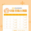 황금봄정신건강의학과의원 이미지