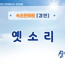 실버스타-K  in 강원 이미지