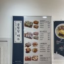 표충루 이미지