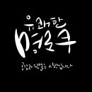 삼육사로39 이미지