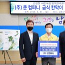 남동어린이집 이미지