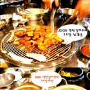 연탄갈아줘