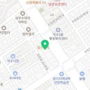 명심요양보호사교육원 이미지