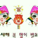 호산나