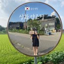 충남 서천 술 한산소곡주 삼화양조장 칵테일 체험 후기